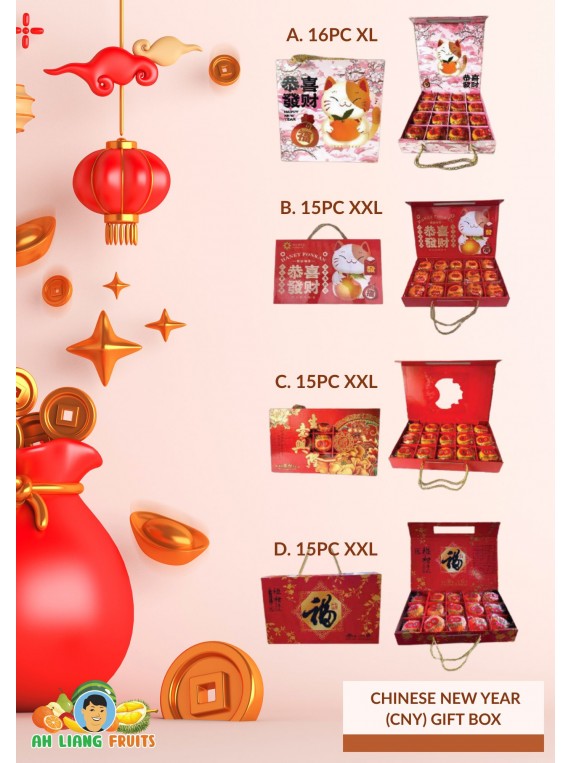 CNY Orange: Gift Box - Prosperity Gift Box