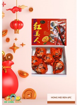 CNY Orange: 2kg Hong Mei Ren 6pc