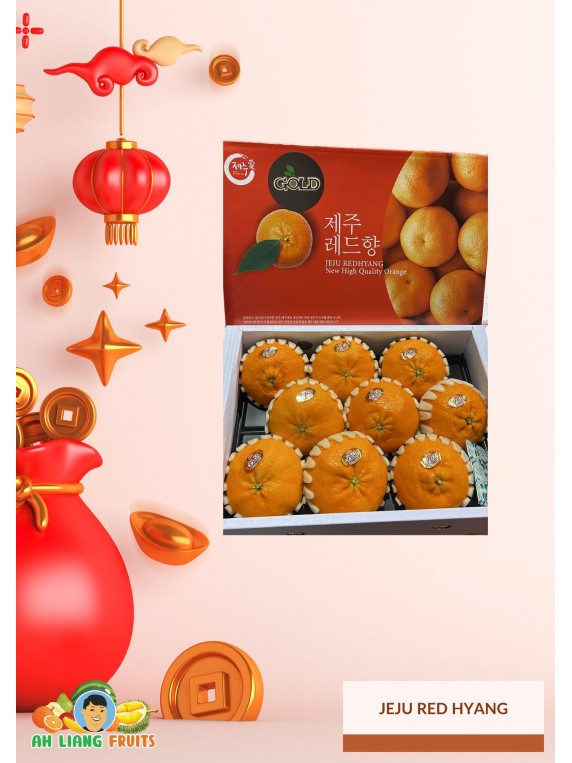 CNY Orange: JEJU RED HYANG