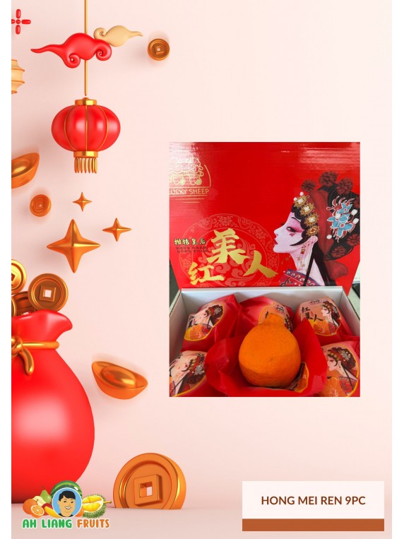 CNY Orange: 3kg Hong Mei Ren 9pc