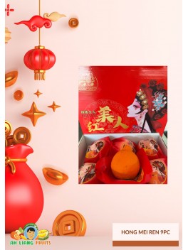 CNY Orange: 2.5kg Hong Mei Ren 8pc